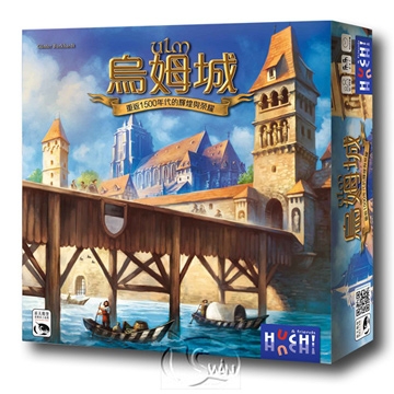 【新天鵝堡桌遊】烏姆城 Ulm－中文版