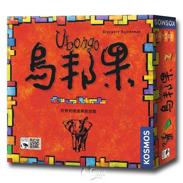 SWANPANASIA 新天鵝堡 【桌遊】烏邦果 Ubongo中文版
