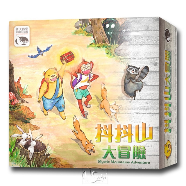 SWANPANASIA 新天鵝堡 【桌遊】抖抖山大冒險 Mystic Mountains Adventure中文版