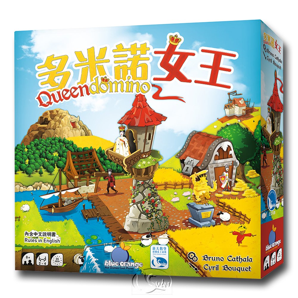 SWANPANASIA 新天鵝堡 【桌遊】多米諾女王 Queendomino中文版