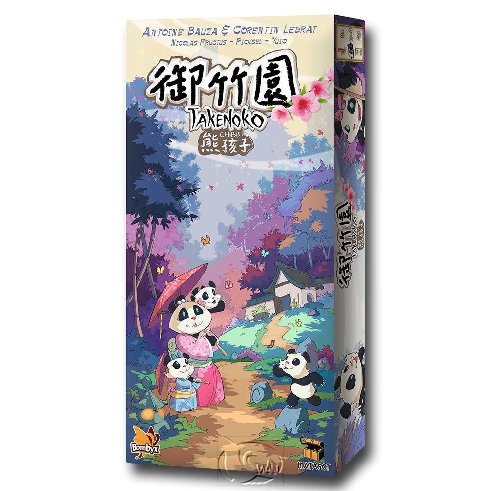 SWANPANASIA 新天鵝堡 【桌遊】御竹園熊孩子擴充 Takenoko Expansion Chibis中文版