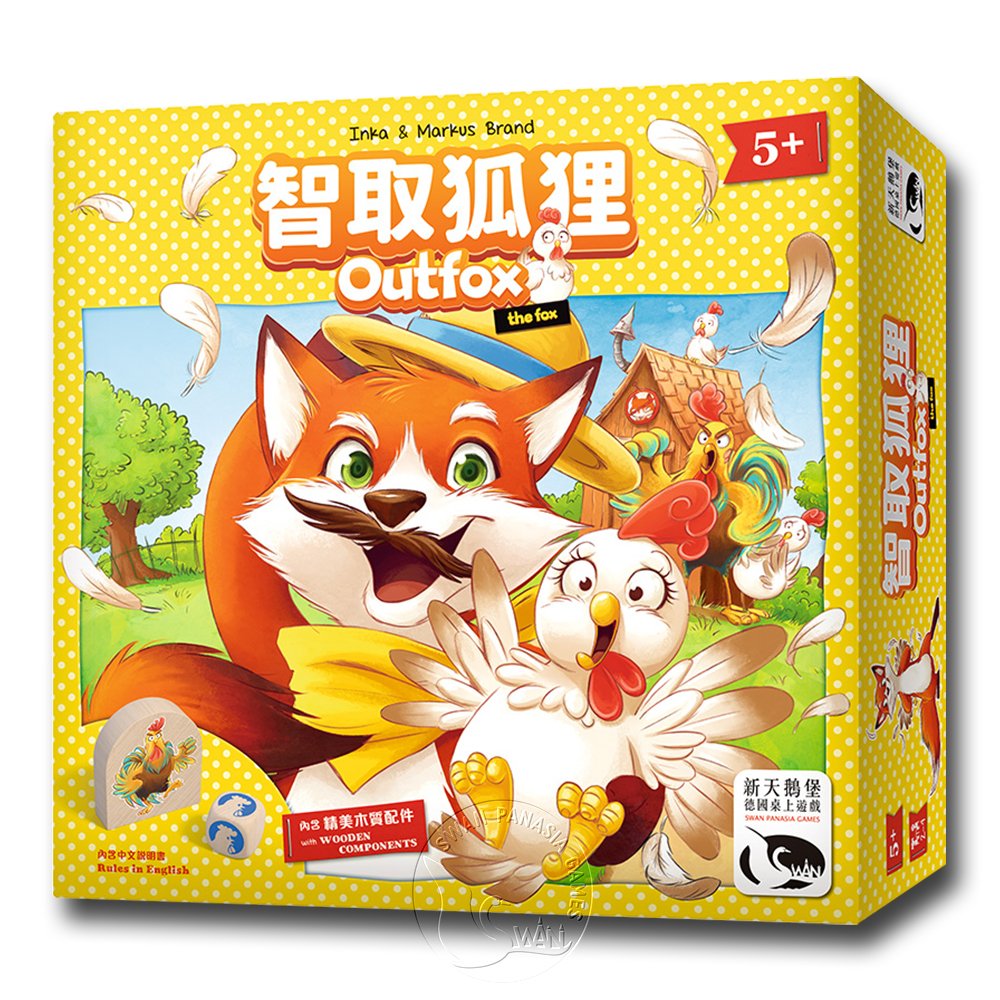 【桌遊】智取狐狸 Outfox the Fox中文版