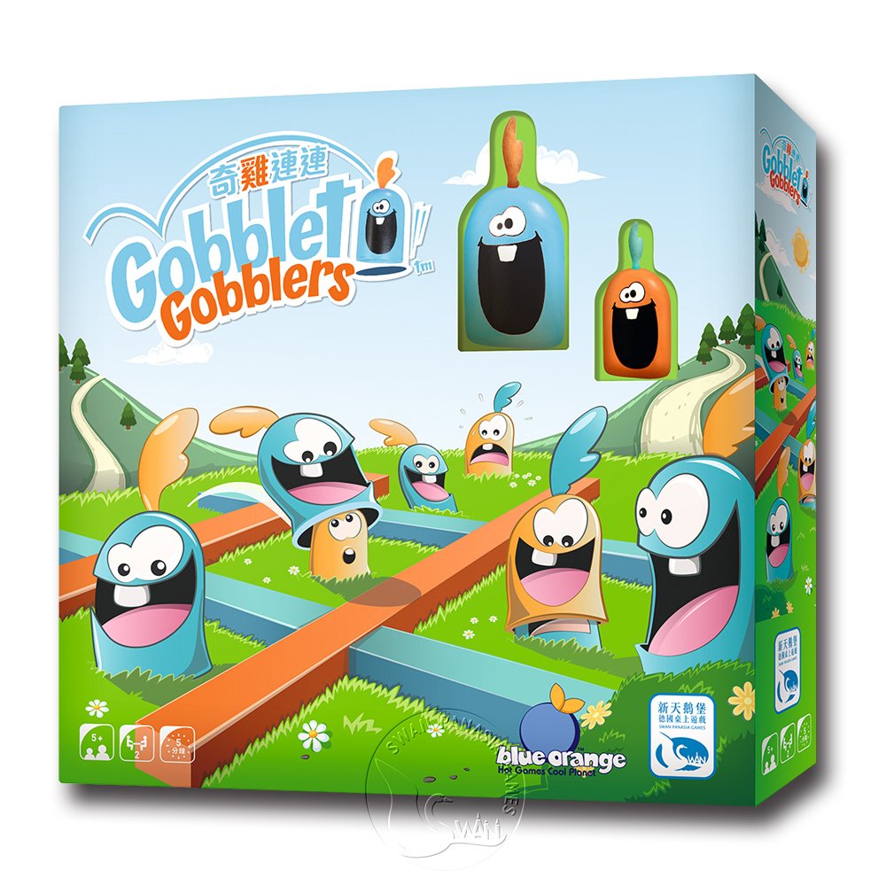 【桌遊】奇雞連連塑膠版 Gobblet Gobblers Plastic中文版