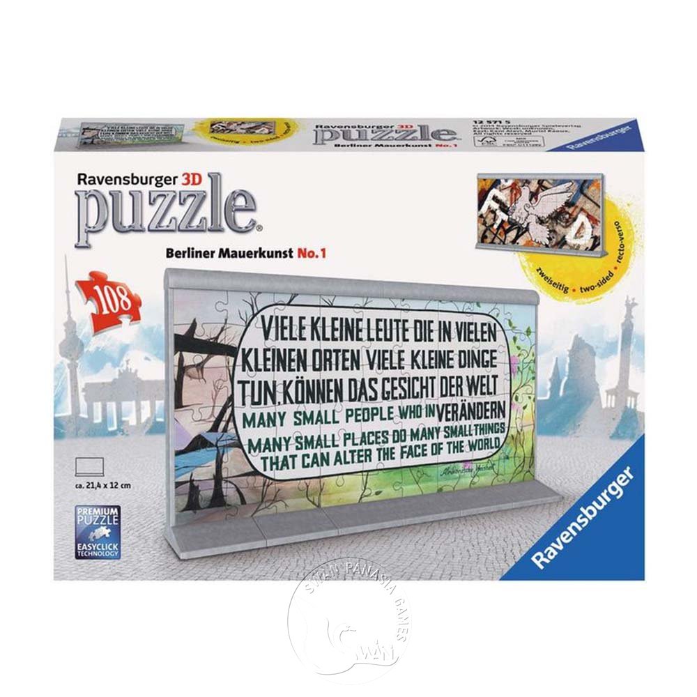 Ravensburger 維寶 【德國Ravensburg拼圖】藝術柏林牆 No.1Berliner Mauerkunst No.1-3D立體拼圖-108D片