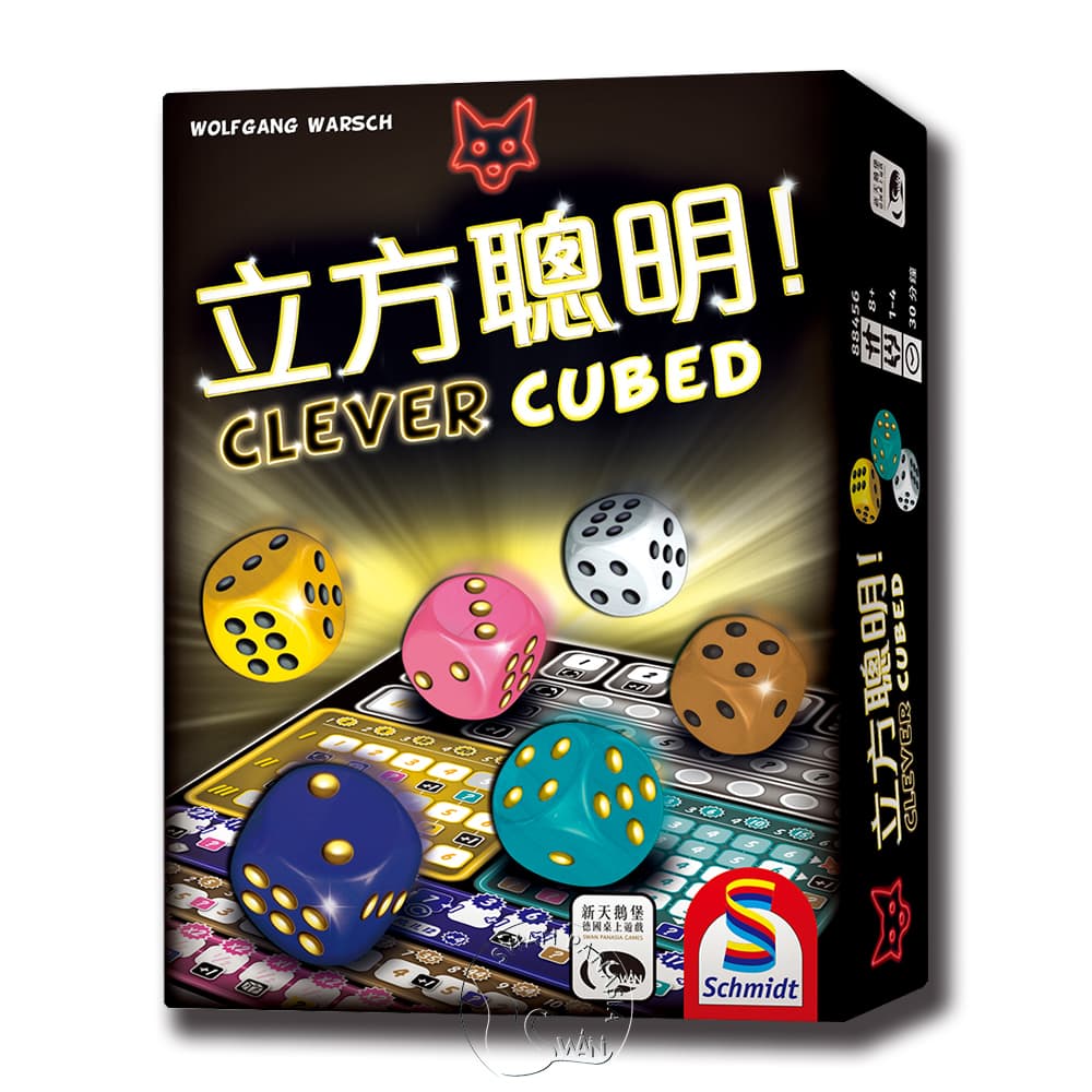 SWANPANASIA 新天鵝堡 【桌遊】立方聰明 Clever Cubed中文版