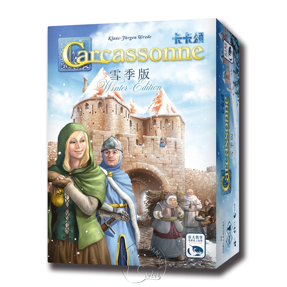 SWANPANASIA 新天鵝堡 【桌遊】卡卡頌 雪季版 CARCASSONNE: WINTER EDITION中文版