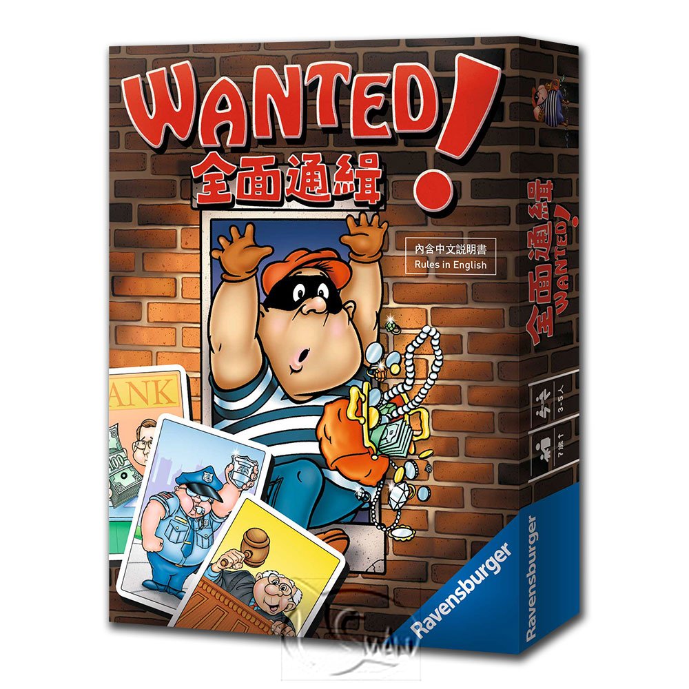 SWANPANASIA 新天鵝堡 全面通緝Wanted