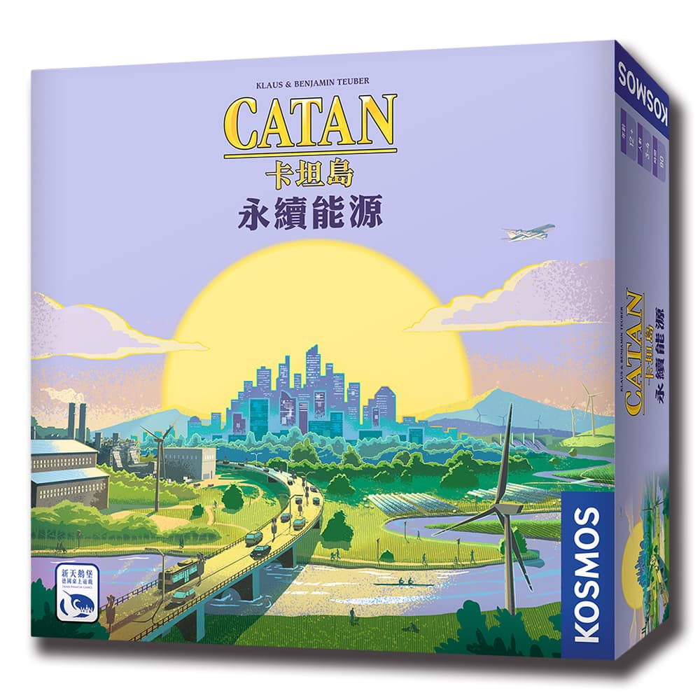 SWANPANASIA 新天鵝堡 卡坦島：永續能源CATAN ENERGIES－中文版