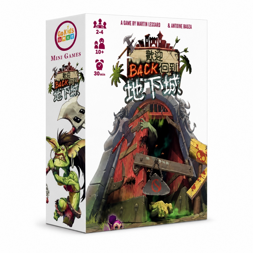 Asmodee 艾賜魔袋 歡迎回到地下城 桌遊 (中文版) Welcome back to the Dungeon