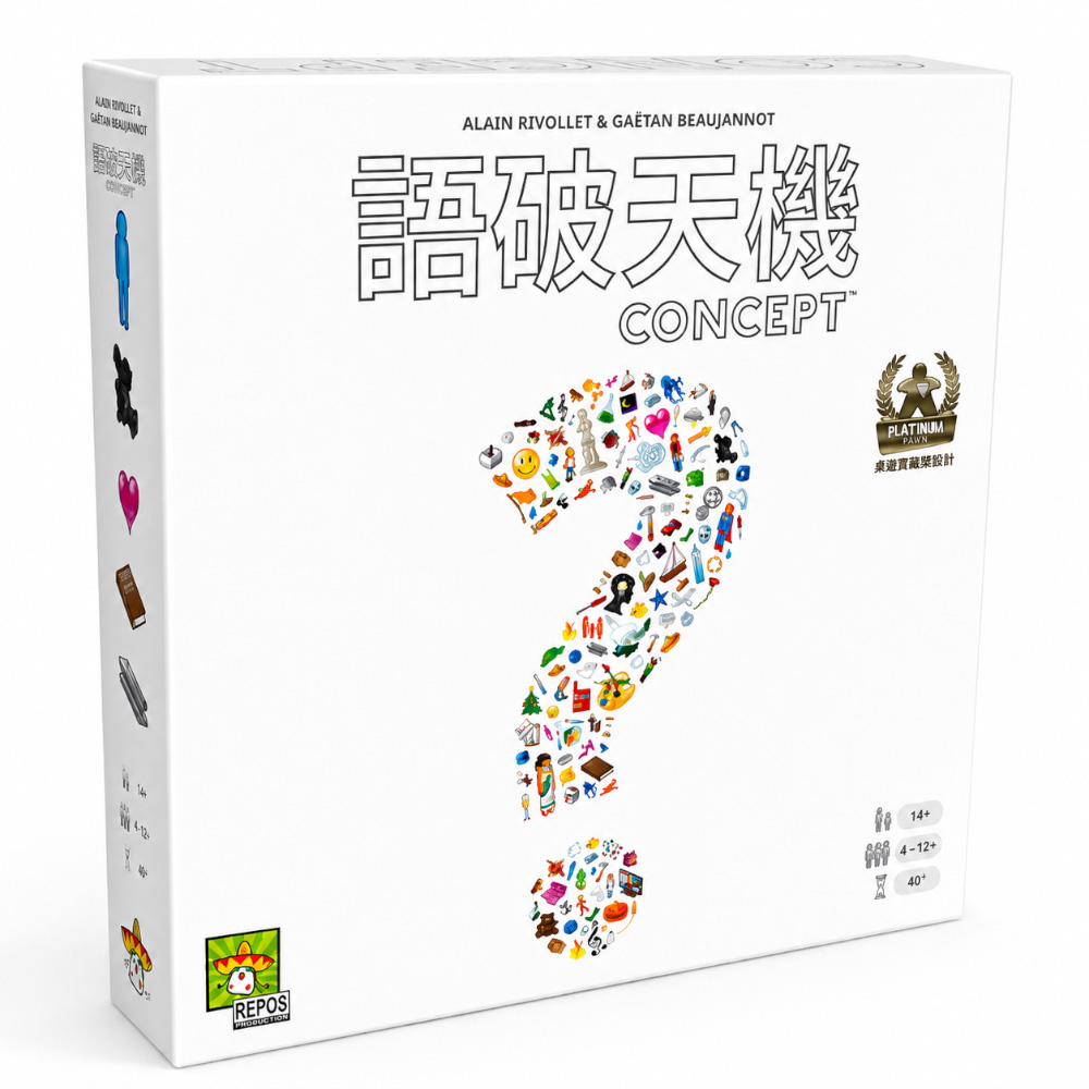 Asmodee 艾賜魔袋 語破天機 桌上遊戲(中文版) Concept