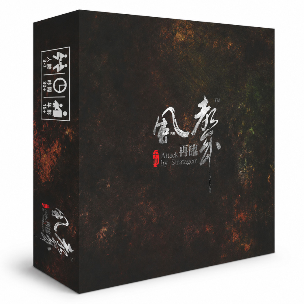 Asmodee 艾賜魔袋 風聲再臨 桌上遊戲