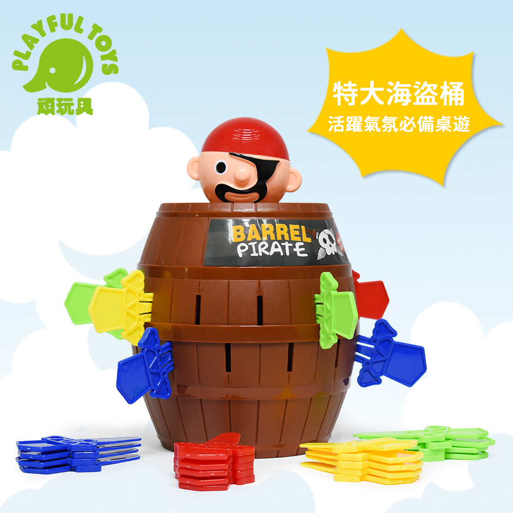 Playful Toys 頑玩具 大海盜桶(多 人 桌 遊 推薦  危機一發 運氣考驗)