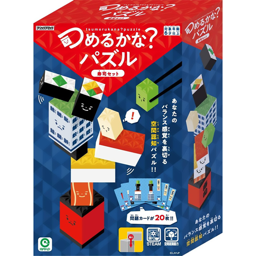 EyeUp 《 日本 》壽司平衡遊戲組