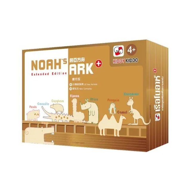 諾亞方舟 擴充版 Noah's Ark Extended Edition 繁體中文版