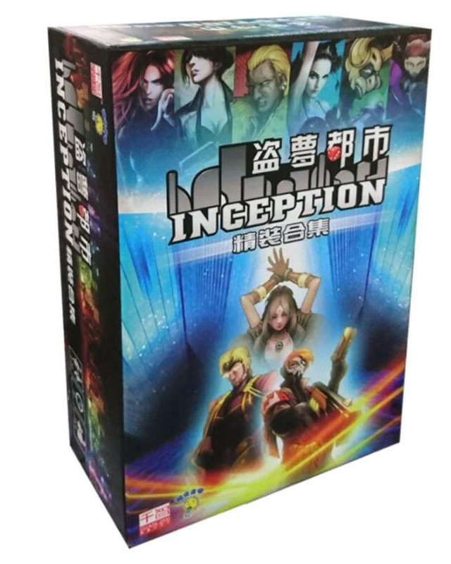 盜夢都市 Inception 精裝合集 繁體中文版