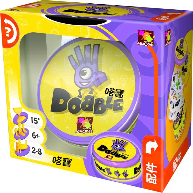 Asmodee 艾賜魔袋 嗒寶 Dobble 繁體中文版