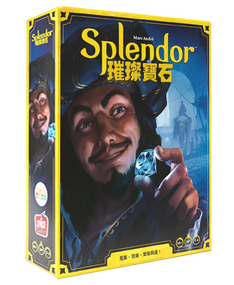 Asmodee 艾賜魔袋 璀璨寶石 Splendor 繁體中文版