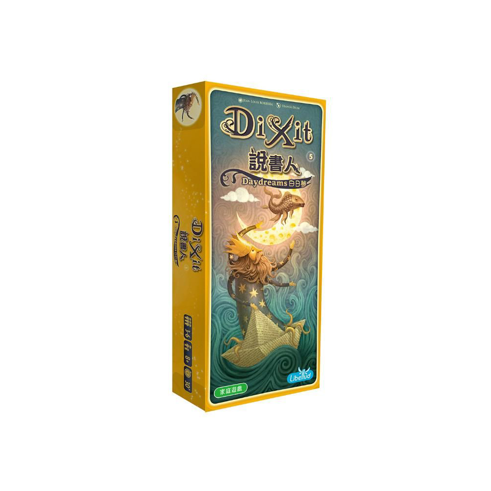 Asmodee 艾賜魔袋 妙語說書人 5 白日夢 DIXIT DayDreams 繁體中文版