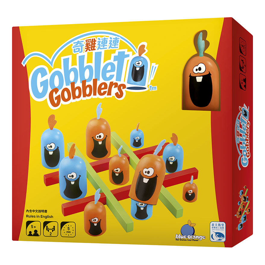 SWANPANASIA 新天鵝堡 奇雞連連 Gobblet Gobblers 繁體中文版