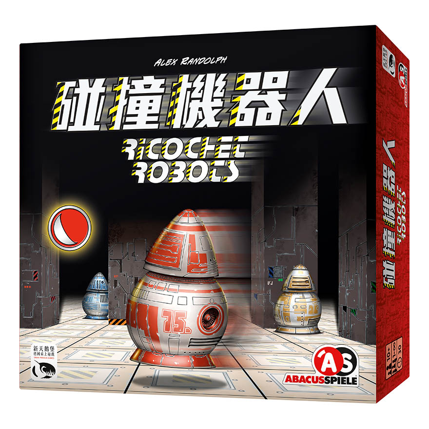 SWANPANASIA 新天鵝堡 碰撞機器人 Ricochet Robots 繁體中文版