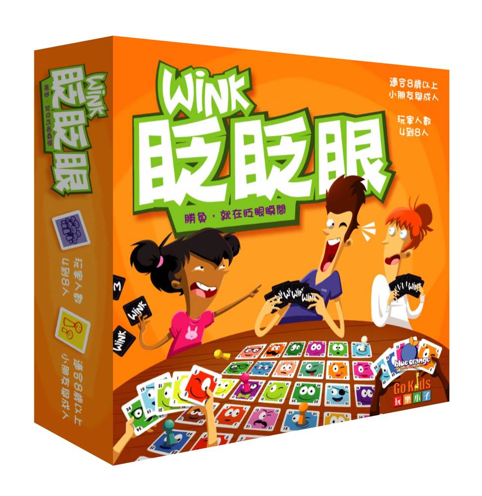 Asmodee 艾賜魔袋 眨眨眼 8人版 Wink 繁體中文版