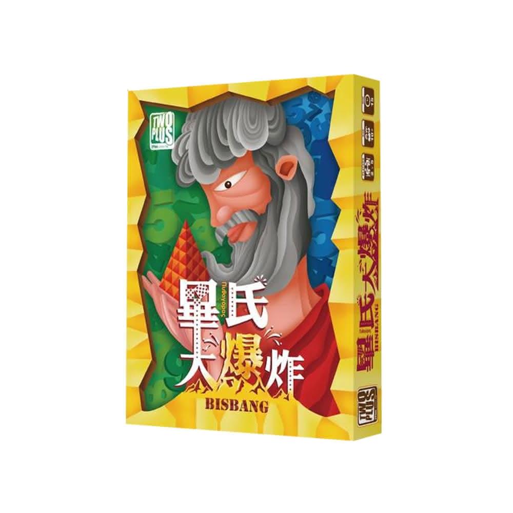 2plus 灣加遊戲 畢氏大爆炸 Bisbang 繁體中文版