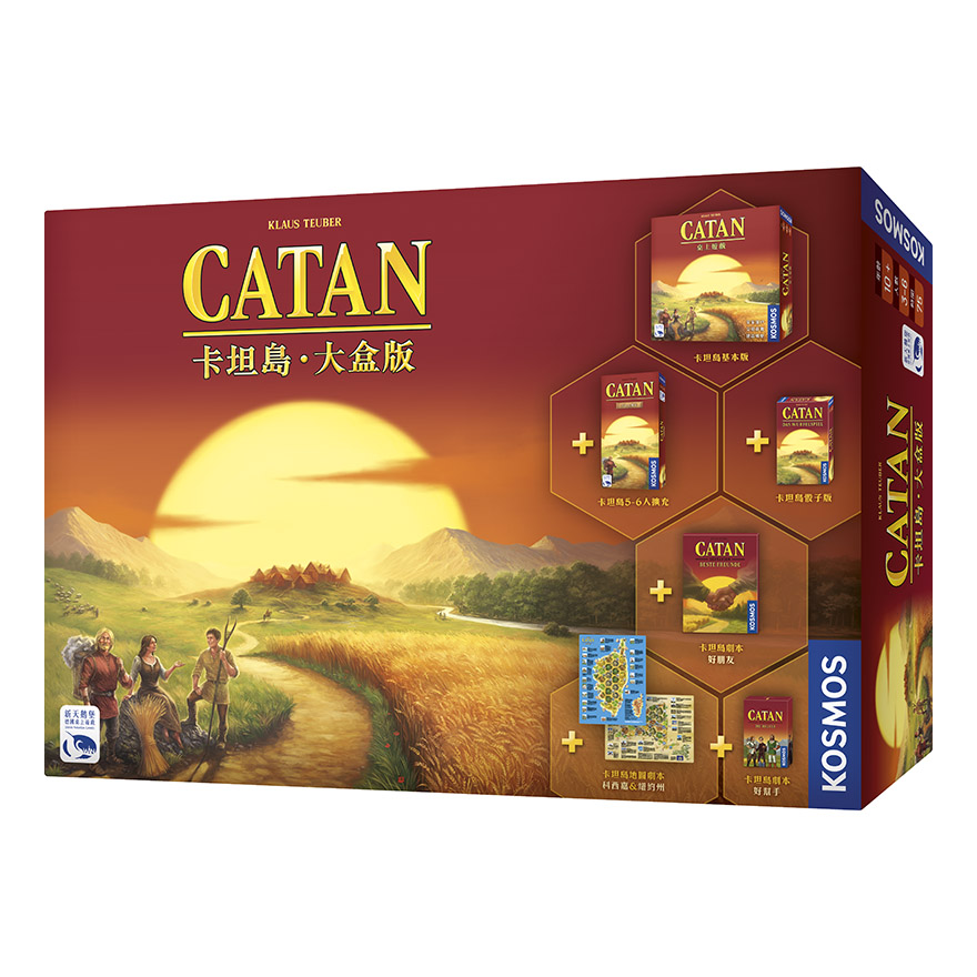 SWANPANASIA 新天鵝堡 卡坦島大盒版 CATAN BIG BOX 繁體中文版