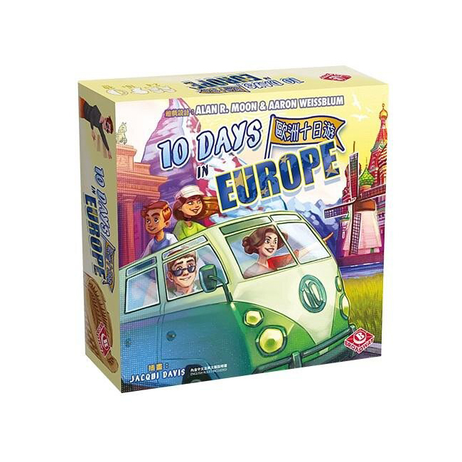 歐洲十日遊 10 Days in Europe 繁體中文版
