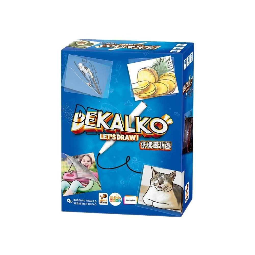 Asmodee 艾賜魔袋 依樣畫葫蘆 Dekalko 繁體中文版