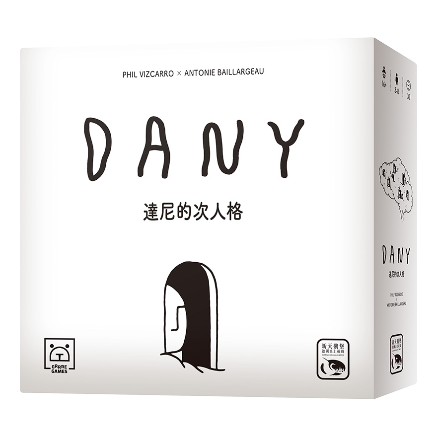 SWANPANASIA 新天鵝堡 達尼的次人格 DANY 繁體中文版