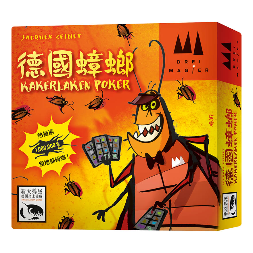 SWANPANASIA 新天鵝堡 德國蟑螂 KAKERLAKEN POKER 繁體中文版
