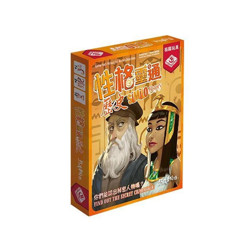 性格靈通 歷史 Similo History 繁體中文版