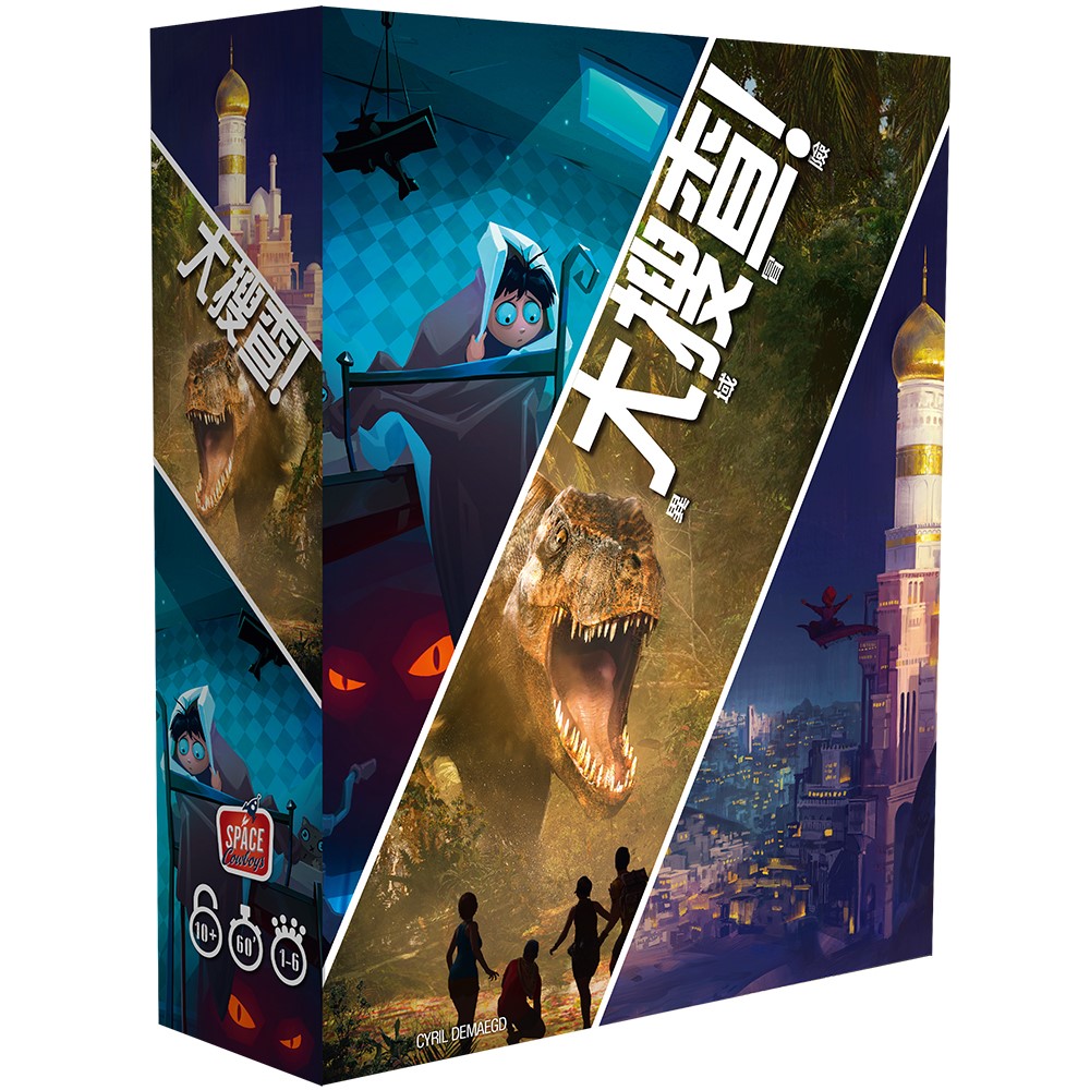 Asmodee 艾賜魔袋 大搜查 異域冒險 UNLOCK 4 EXOTIC ADVENTURES 繁體中文版