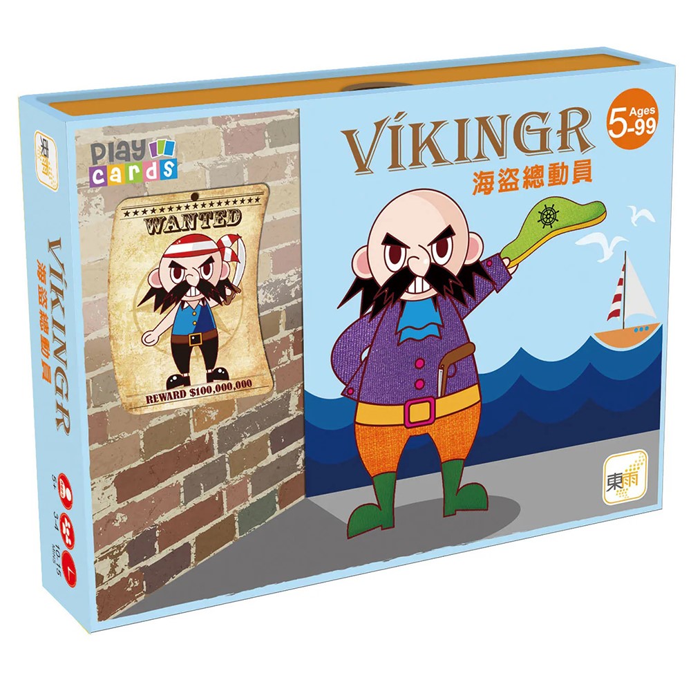 海盜總動員 Vikingr 繁體中文版