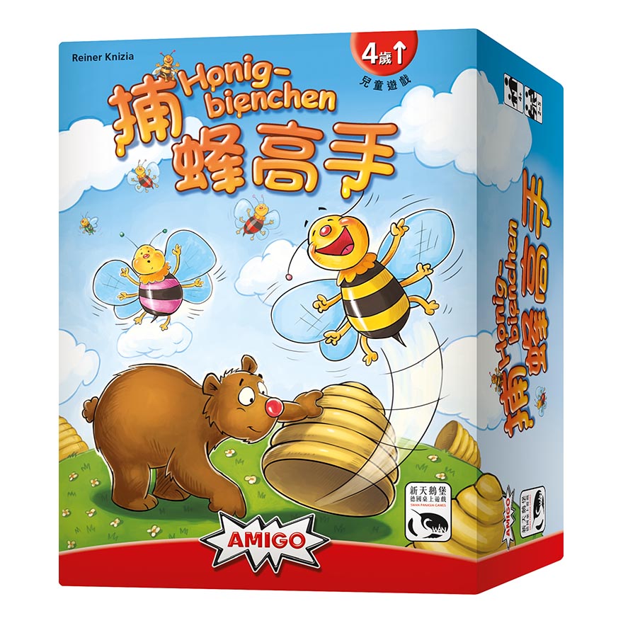 捕蜂高手 Honigbienche 繁體中文版