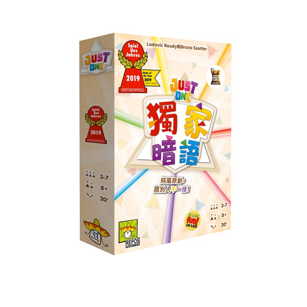 Asmodee 艾賜魔袋 獨家暗語 Just One 繁體中文版