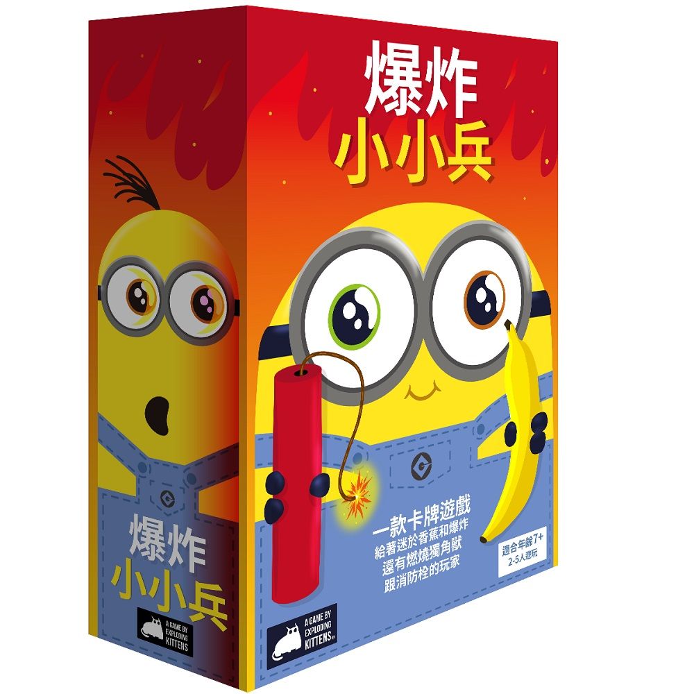 Asmodee 艾賜魔袋 爆炸小小兵 Exploding Minions 爆炸貓 小小兵版
