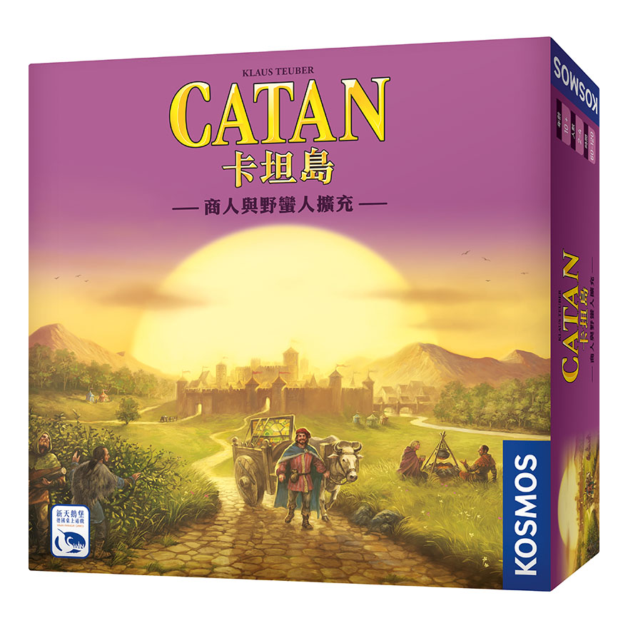 SWANPANASIA 新天鵝堡 卡坦島 商人與野蠻人擴充 CATAN TRADERS & BARBARIANS 繁體中文版