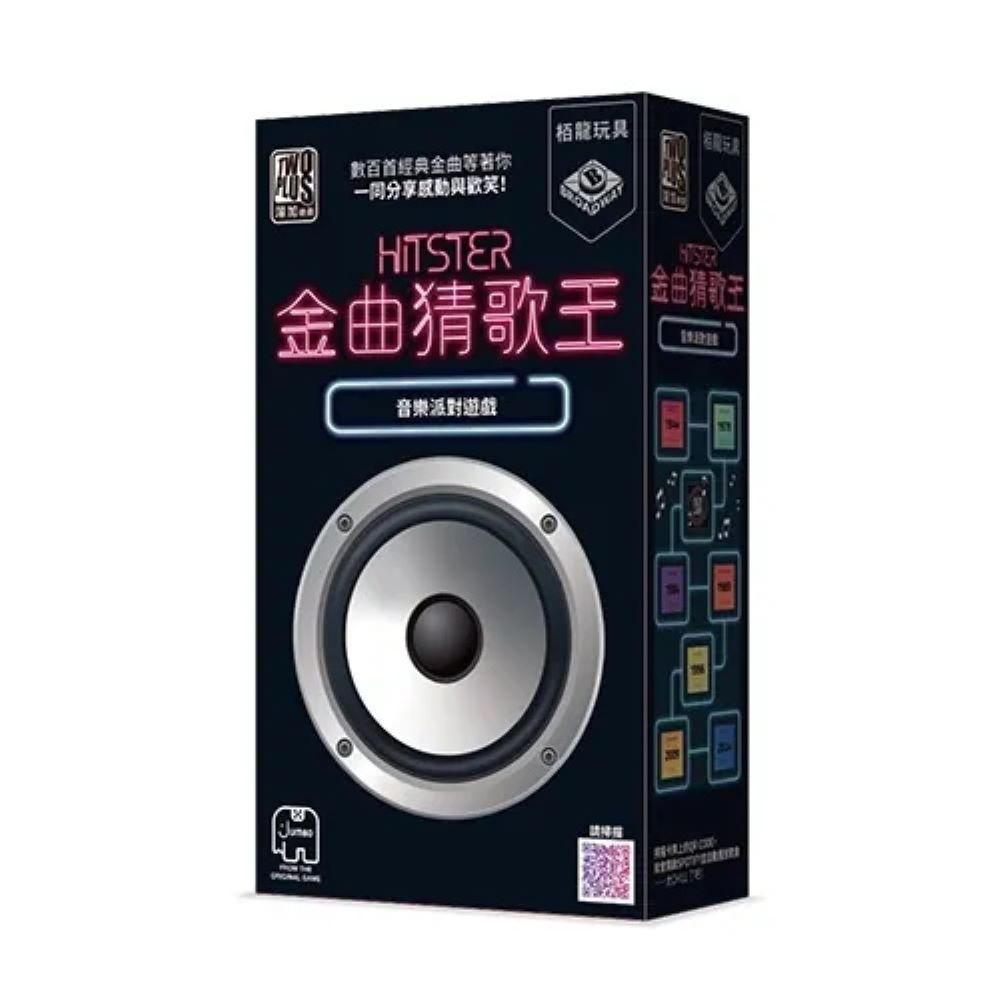 2plus 灣加遊戲 迷宮美食家 迷宮飯桌遊 繁體中文版
