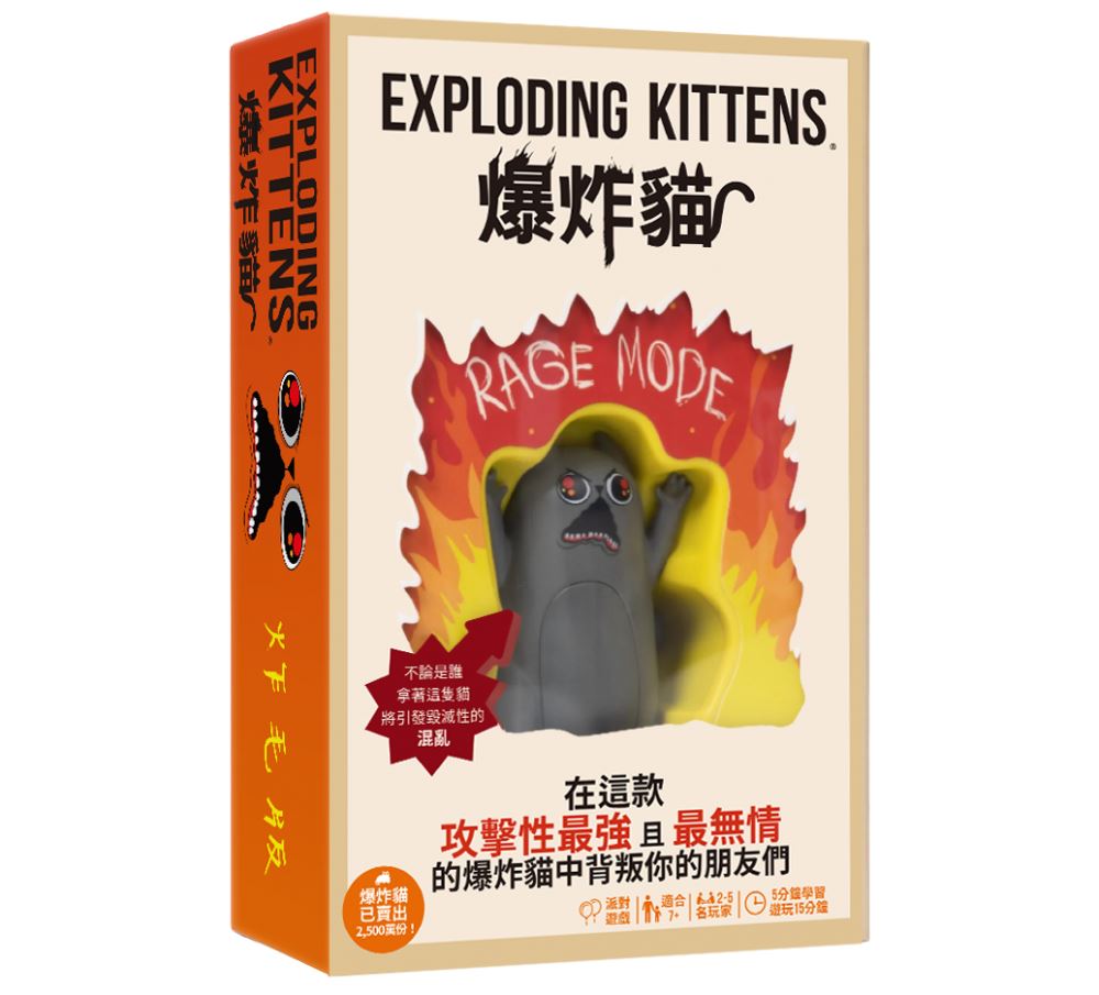 Asmodee 艾賜魔袋 爆炸貓炸毛版 Exploding Kittens Hissy Fit 繁體中文版
