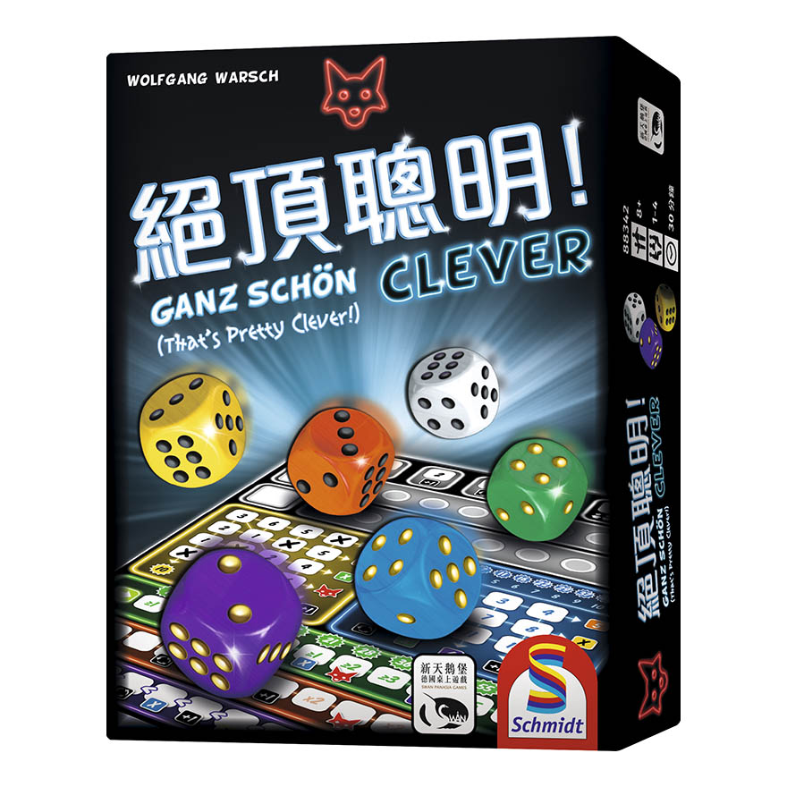 SWANPANASIA 新天鵝堡 絕頂聰明 GANZ SCHÖEN CLEVER 繁體中文版
