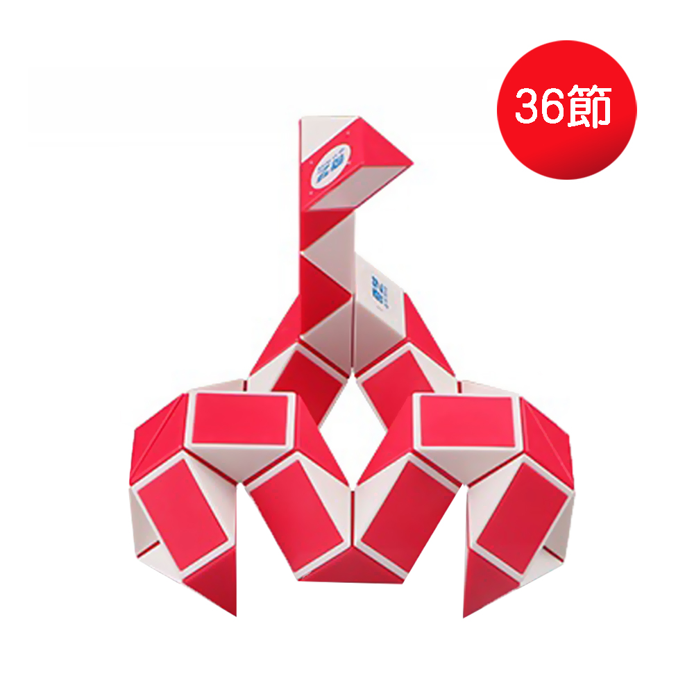 36節奇藝益智百變魔尺(授權)