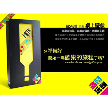 招5玩酒