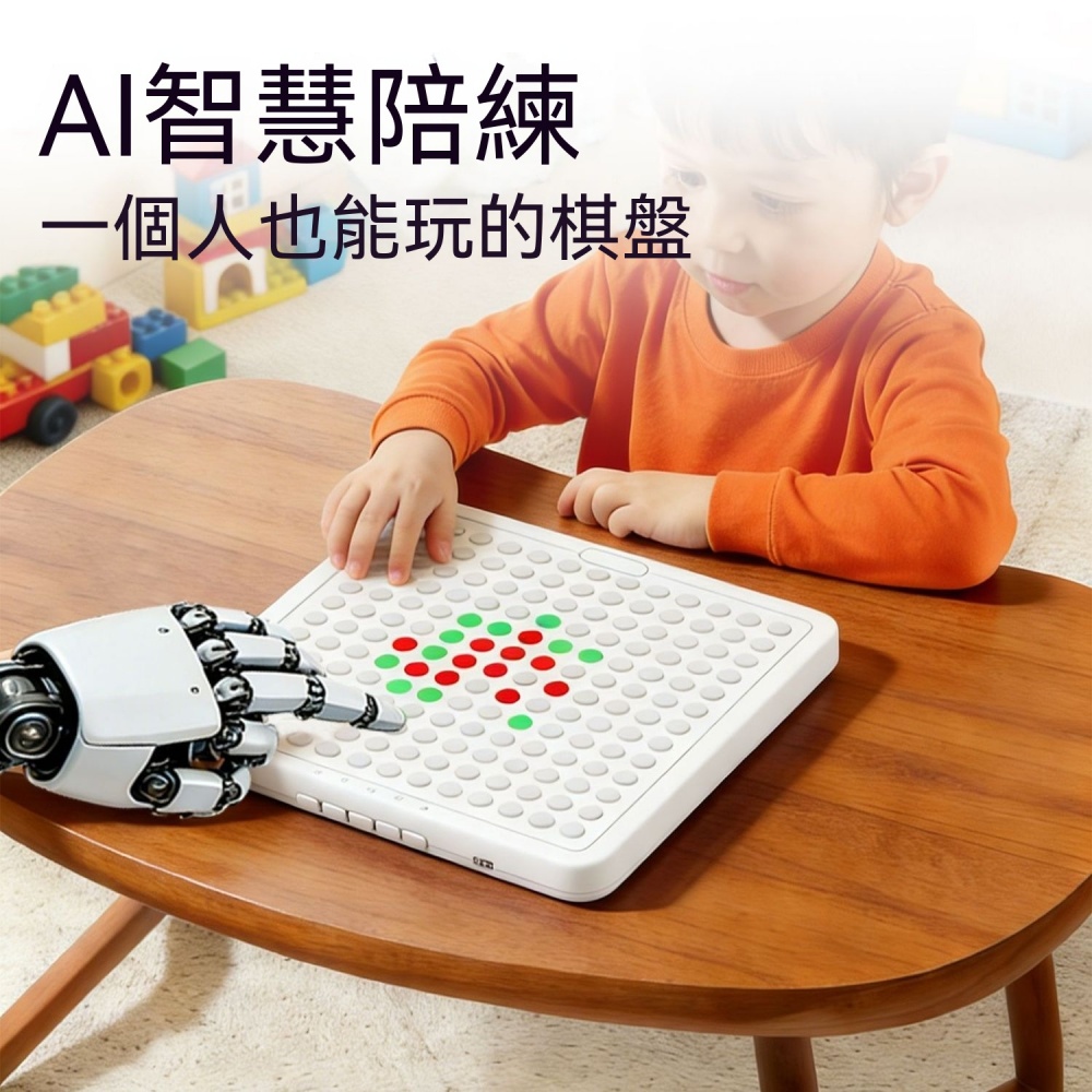 YIMI 依米 多功能桌遊 電子棋盤 多功能智能棋盤 五子棋圍棋跳棋電子棋盤套裝 親子互動棋類 遊戲棋盤