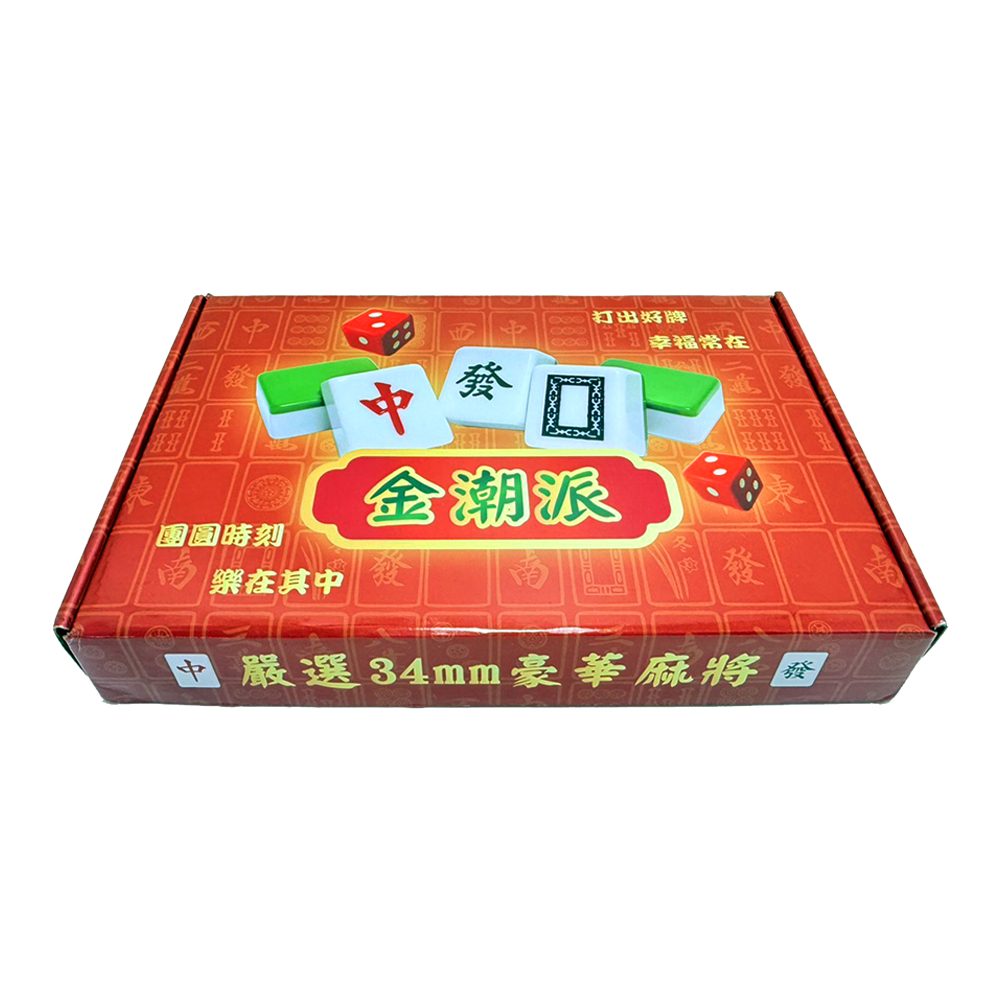 愛而富 金潮派嚴選34mm豪華麻將
