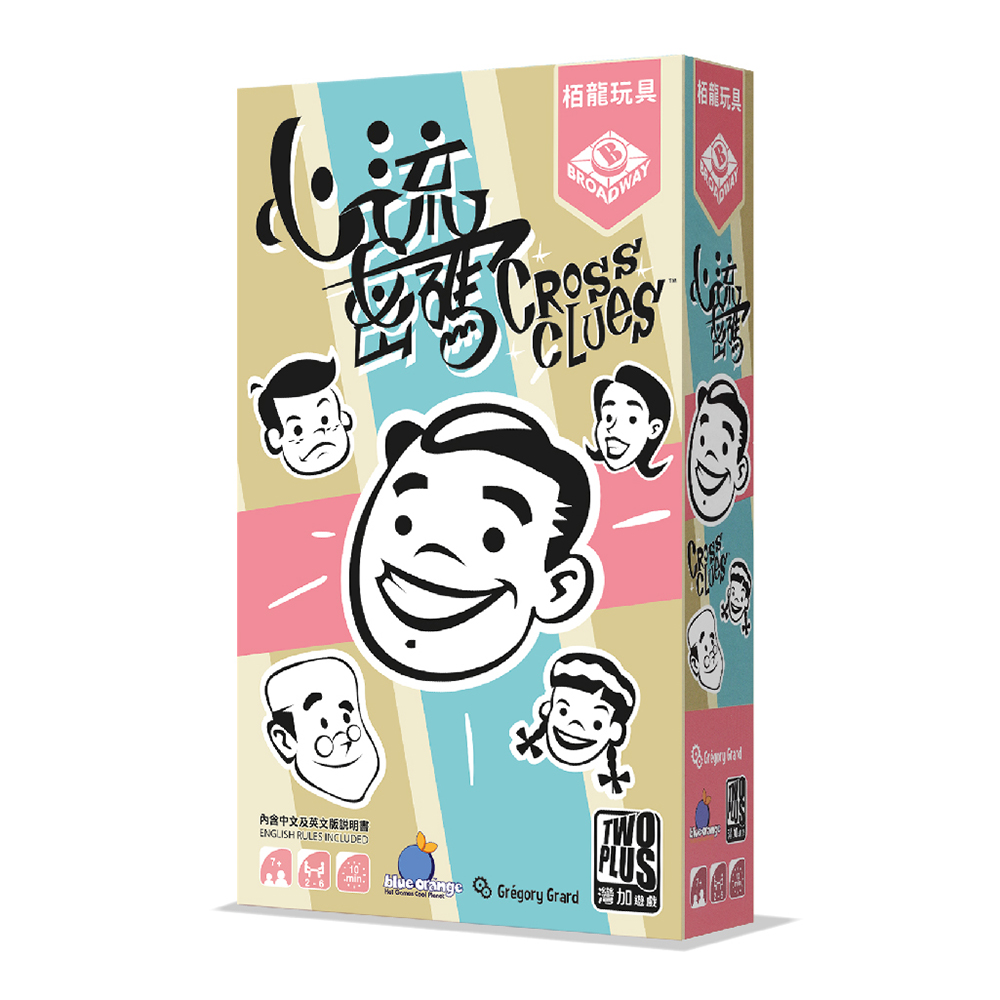 2plus 灣加遊戲 心流密碼