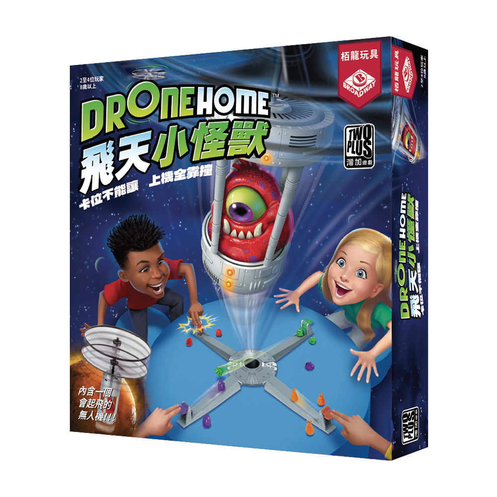 2plus 灣加遊戲 飛天小怪獸