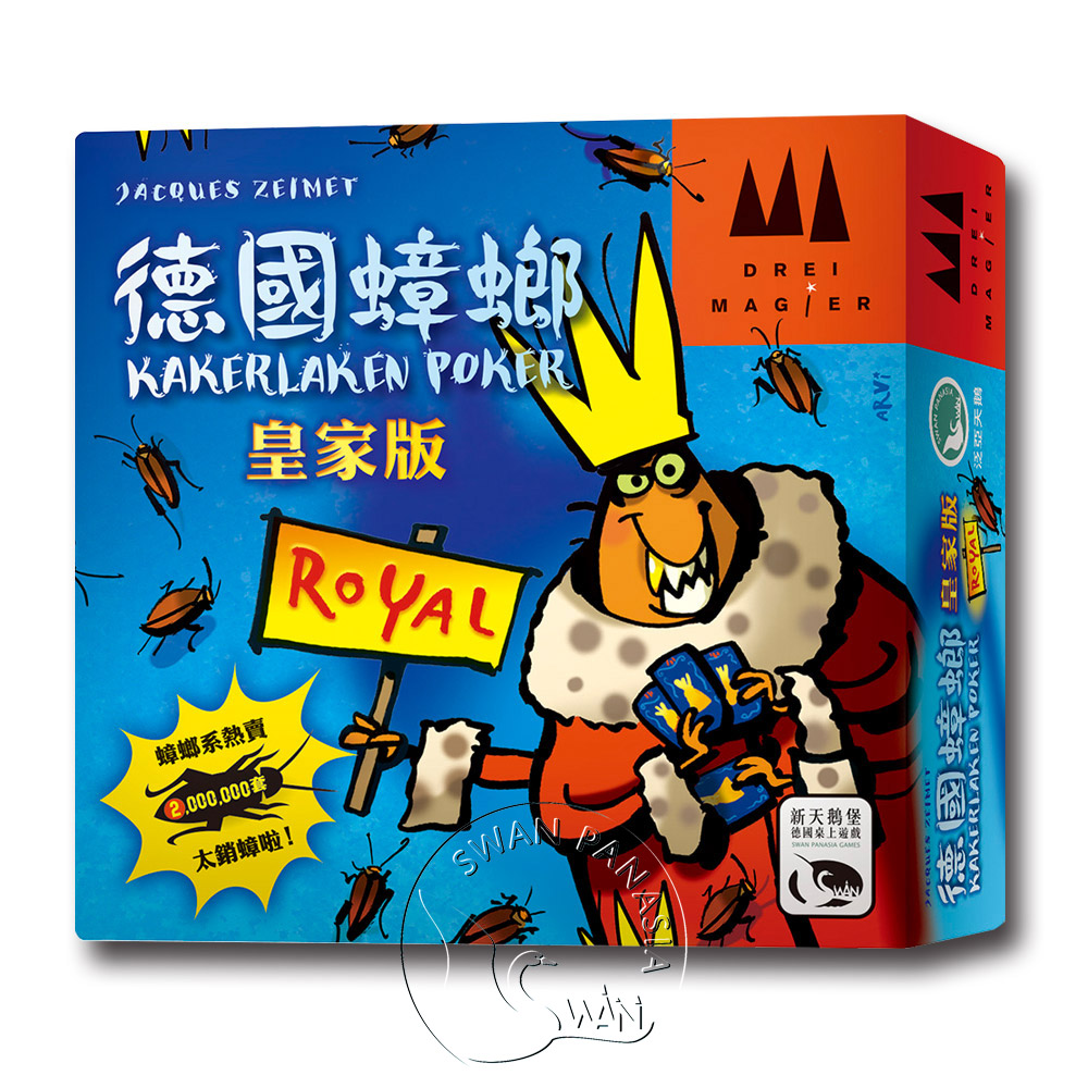 SWANPANASIA 新天鵝堡 【桌遊】德國蟑螂皇家版	Kakerlakenpoker Royal