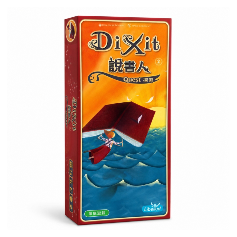 Asmodee 艾賜魔袋 說書人 探尋擴充 (中文版) Dixit: Quest
