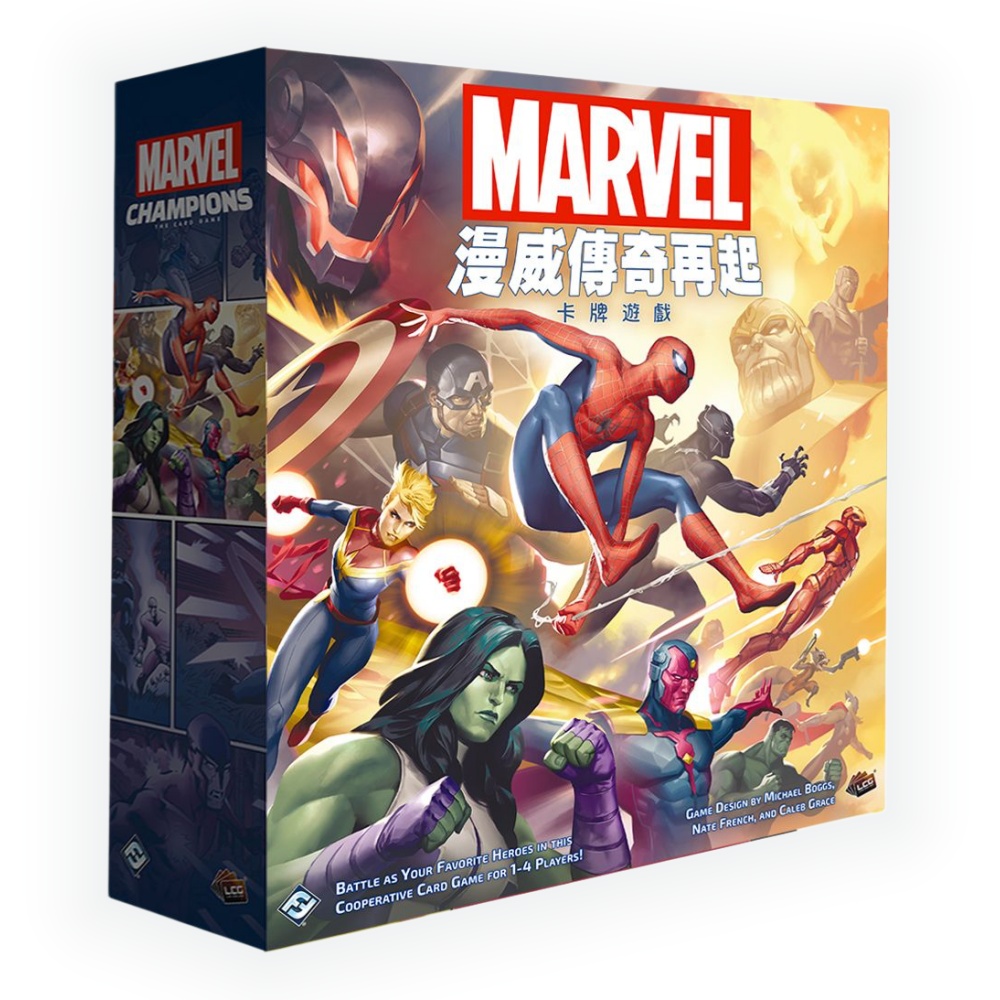 Asmodee 艾賜魔袋 漫威傳奇再起 主遊戲 繁體中文版 Marvel Champions（內盒有輕微黃斑）